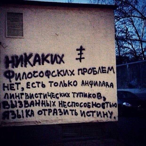 Маразмы в рекламе и объявлениях