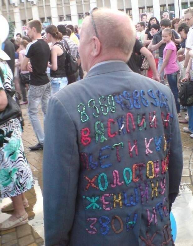 Только в России...