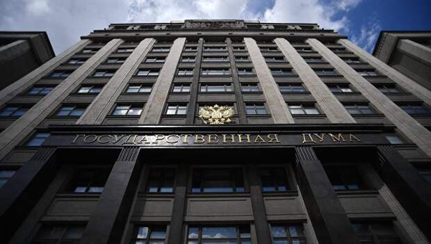Здание Государственной Думы РФ на улице Охотный ряд в Москве. Архивное фото Здание Государственной Думы РФ на улице Охотный ряд в Москве. Архивное фото