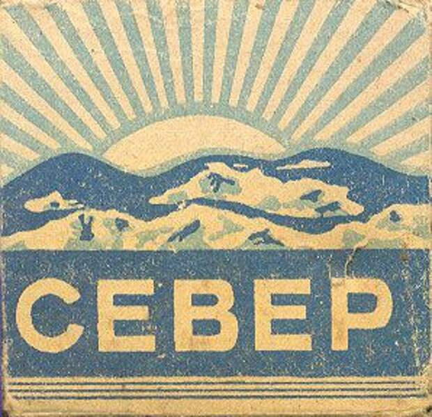 Сигареты север фото