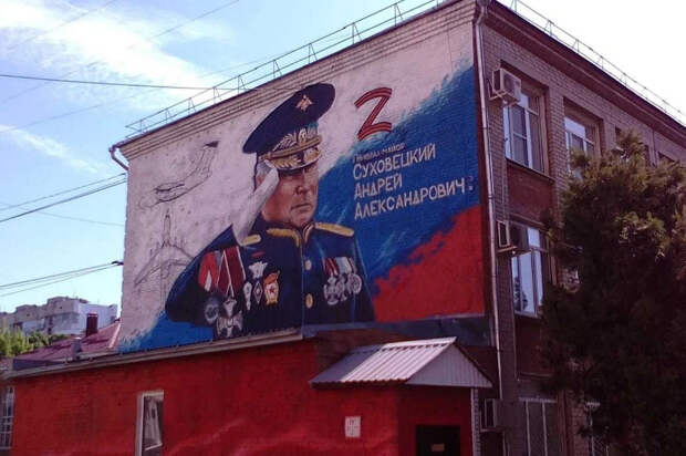 В Краснодаре на стене гимназии еще в 2022 году появился мурал в честь Андрея Суховецкого