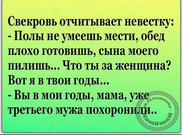 Муж (задумчиво): - Дорогая, а у тебя есть этот... как его... целлюлит?...