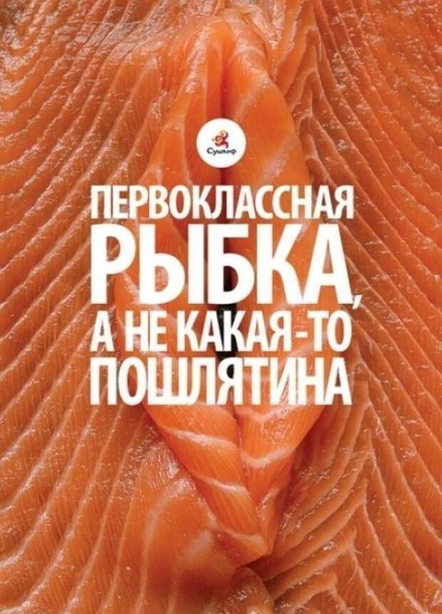 Осеннее обострение маркетинговых извращенцев Осеннее обострение маркетинговых извращенцев