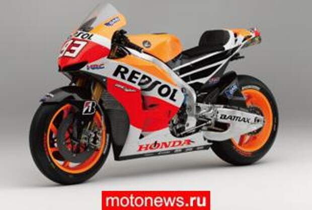 Honda представляет чемпионский мотоцикл MotoGP RC213V 2014