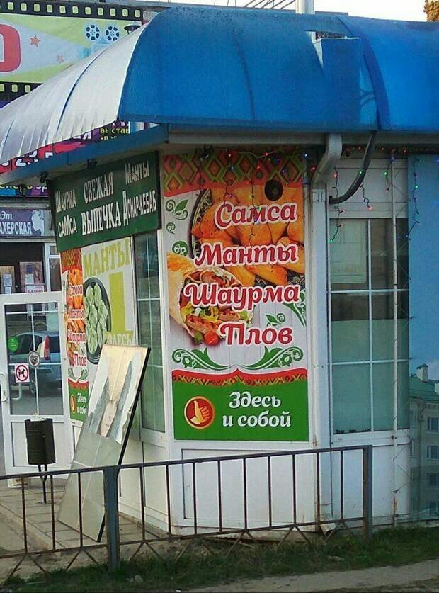 Оплата натурой девушка, опечатка, ошибка, прикол, спех, фрейд, юмор