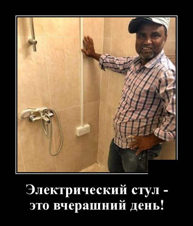 Демотиваторы (30 фото)