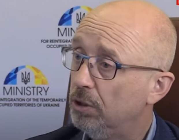 Резников призвал украинцев «взвесить» свою готовность присоединиться к обороне государства Резников призвал украинцев «взвесить» свою готовность присоединиться к обороне государства