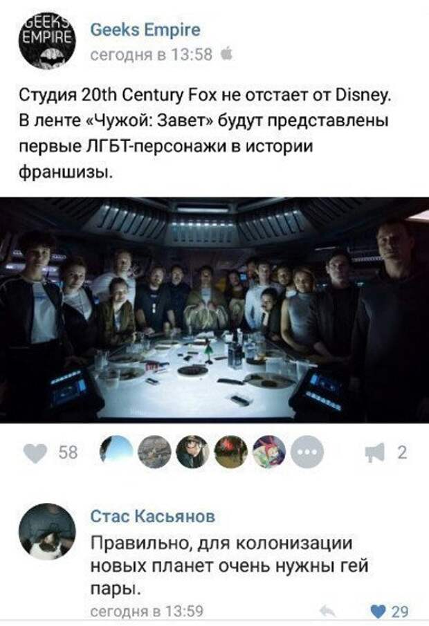 Ничего необычного, просто толерантность