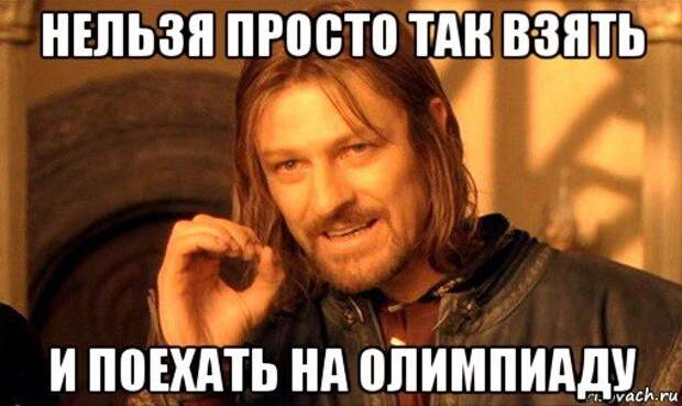 МОК Россию «не унижает». Но по отношению к русским «достаточно лишь подозрения»