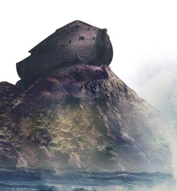 Ноев Ковчег на горе Арарат