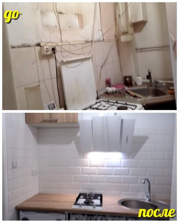 Чудесное преобразование кухни маленькой квартиры. | Фото: youtube.com.