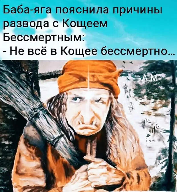 Мужика спрашивают: - Ты че такой грустный?...