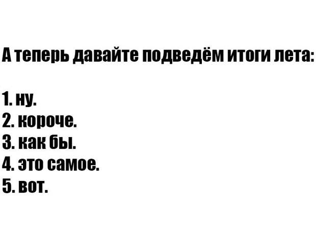 Подборка высказываний, комментов, открыток и цитат из соцсетей прикол, соцсети., юмор