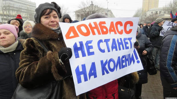 Украина намерена отказаться от Донбасса