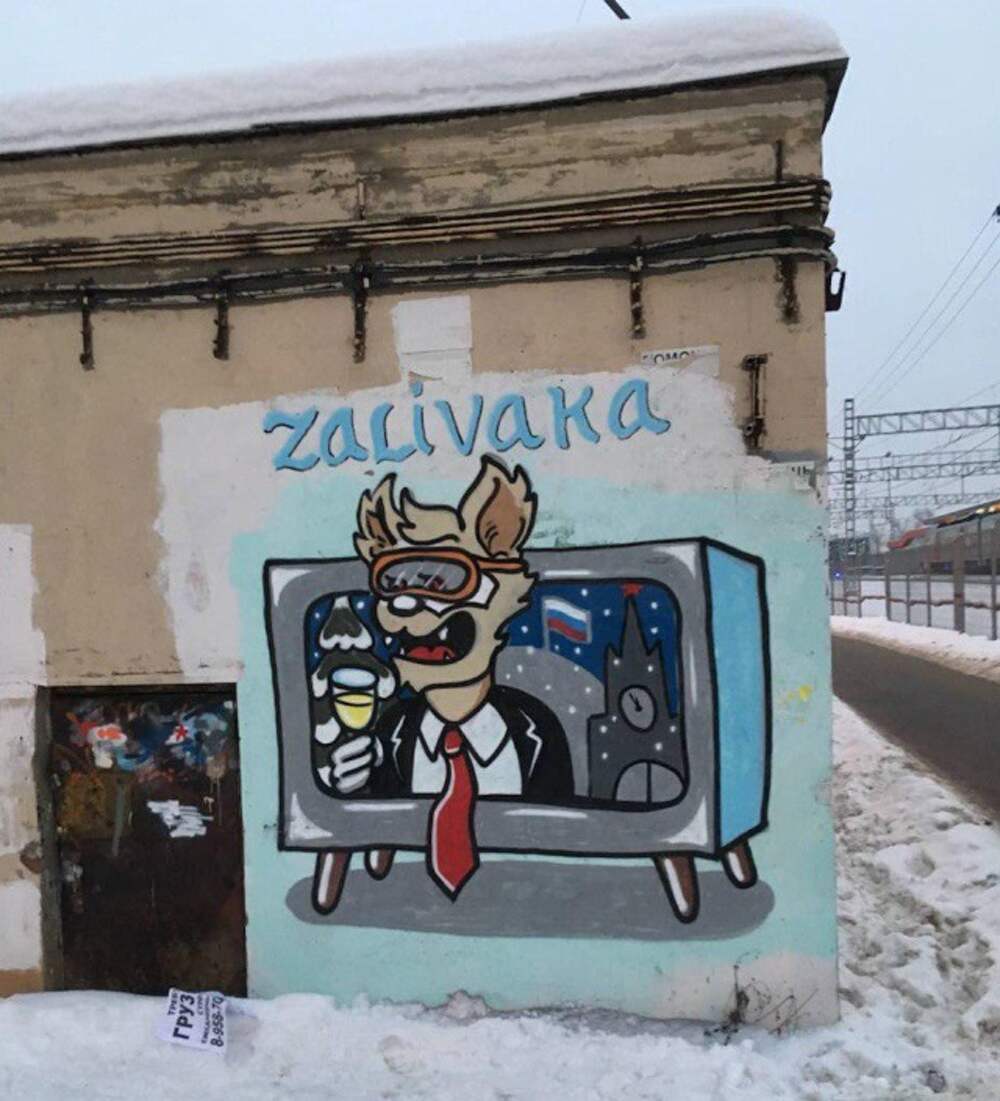 Ростокино граффити Забивака