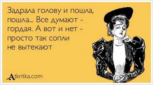 Совершенно секретно! Перед прочтением - съесть.