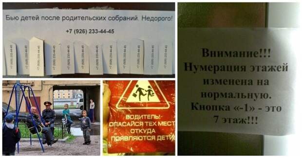 30 доказательств того, что наш народ непобедим жизнь, народ, наши реалии, непобедимы, объявления. смешное, юмор