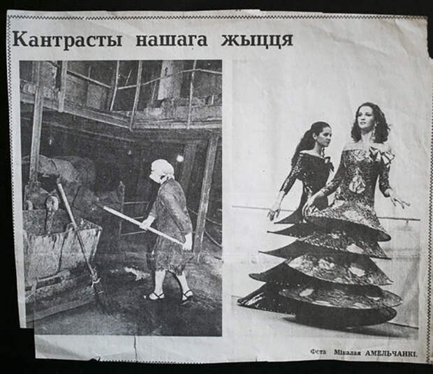 Светлана Клюева в оригинальном наряде от Пьера Кардена.