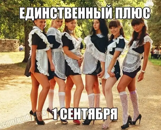 Дураки бывают двух видов: одни не думают что говорят, а другие говорят всё что думают… после, Гриша, когда, облом, такое, красивой, идёшь, Облом, Прочтите, девушкой, приличная, надписью, детские, приходят, теперь, освоил, девочка—, хочешь, сделать, взрослеешь