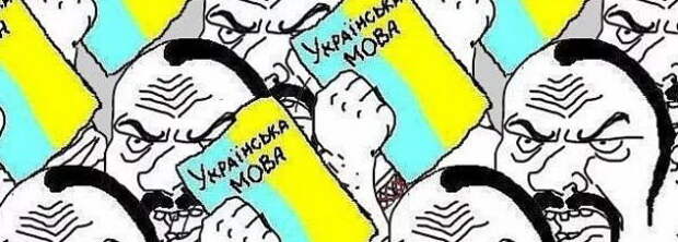 На Украине дело идет к штрафам за незнание украинского языка