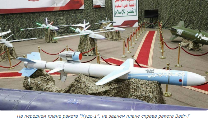 Хуситы перекрыли Баб-эль-Мандебский пролив, с целью заблокировать суда имеющие отношение к Израйлю. Беспилотниками и другими средствами атакованы уже десятки теплоходов под флагом разных стран.-12