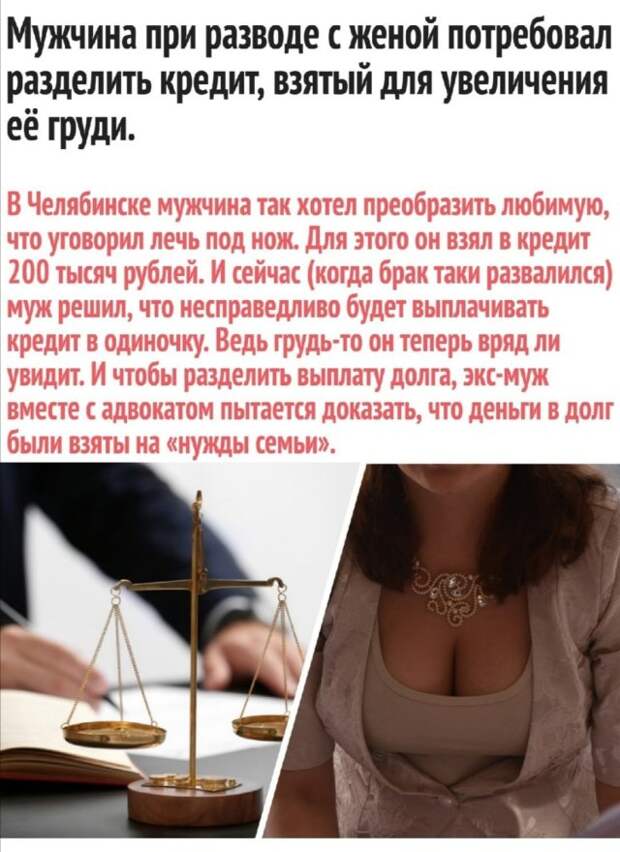 Приколы и мемы про отношения и девушек
