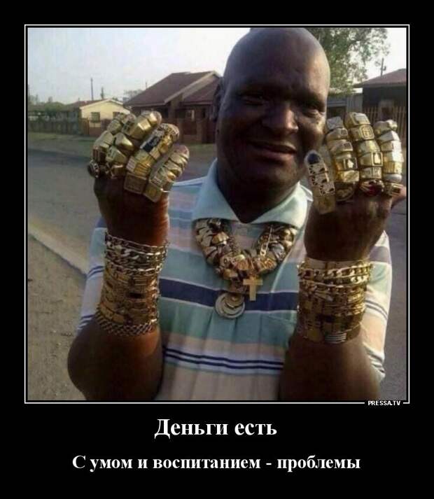 30 отменных демотиваторов на разные темы 30 отменных демотиваторов на разные темы
