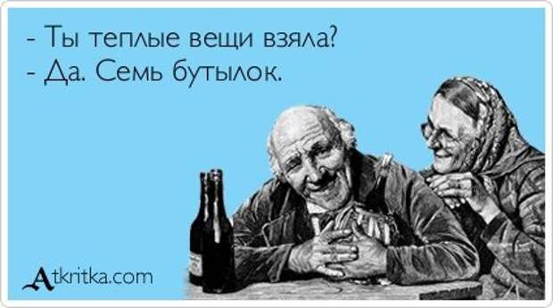 Без открыток станет мир скучней.