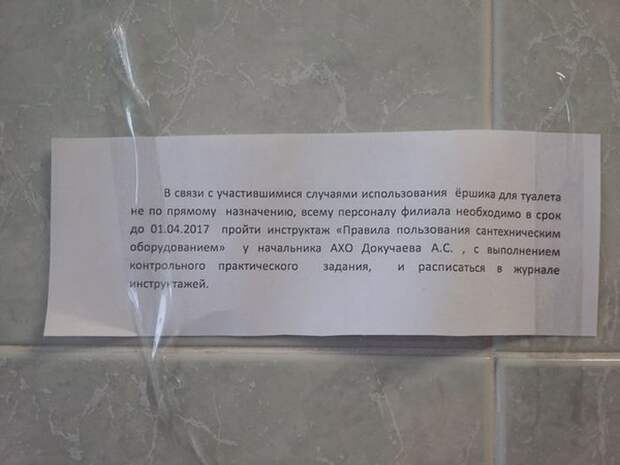 Позитивные картинки с надписью для веселья (12 фото) Позитивные картинки с надписью для веселья (12 фото)