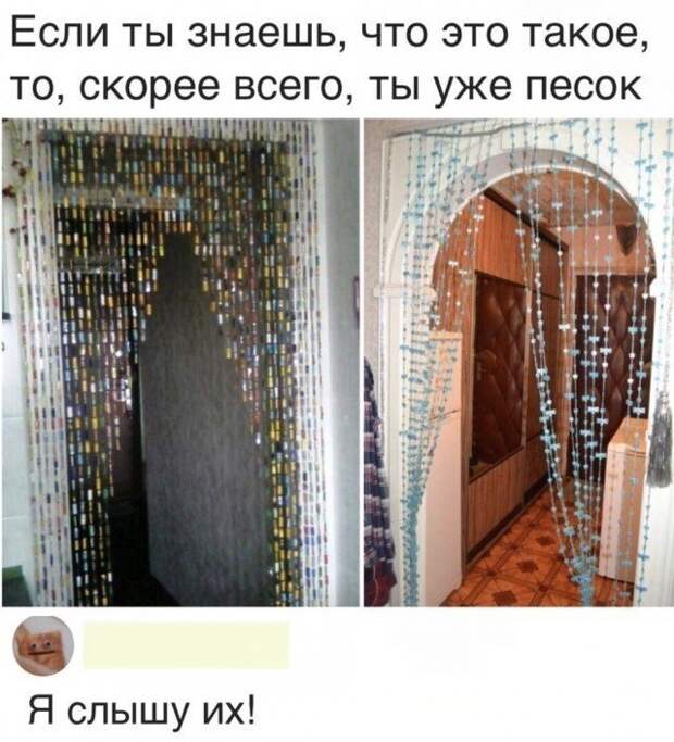 Смешные комментарии