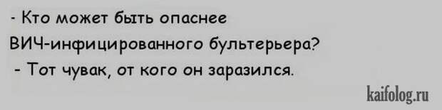 Смешные анекдоты (40 картинок)