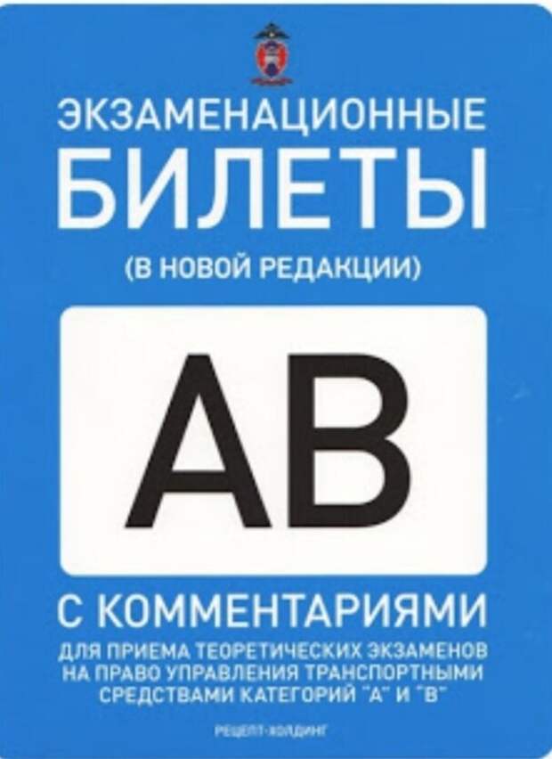 ДА ИДИТЕ ВЫ......... В АВТОШКОЛУ! ИЛИ ИСТОРИЯ О ТОМ, КАК Я СТАЛА АВТОЛЕДИ...