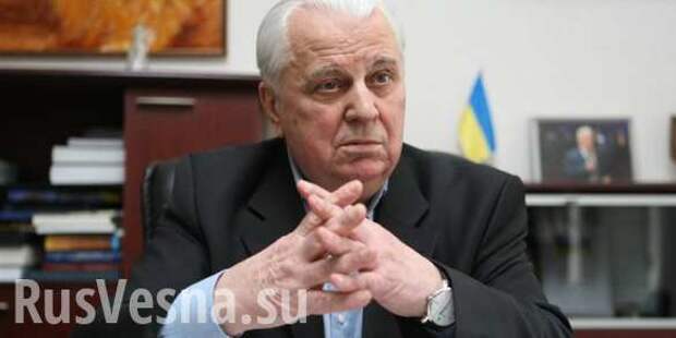 Украину окружают одни враги, — экс-президент Кравчук (ВИДЕО) | Русская весна