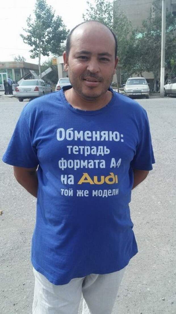 Шедевральные надписи. Вот это ржака!