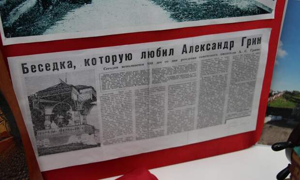 Статья Ксении Петровны Гемп