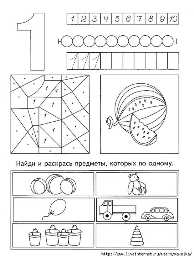 10001 (527x700, 178Kb)