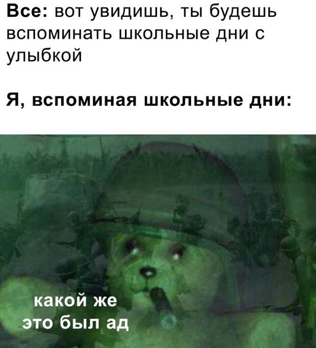 Смешные фото 16 февраля 2021 года