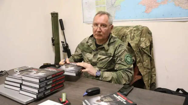 Рогозин: Вашингтон готовится к стратегическому конфликту с Москвой, решая три задачи