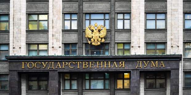 Депутат Кошелев предложил повысить штрафы для руководителей УК и РСО