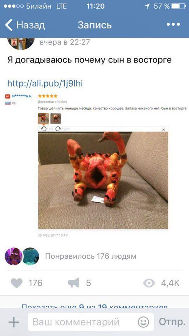 Комментарии из сетей смешно. Прикольные комментарии из соцсетей. Смешные комментарии из соцсетей свежие. Смешные комментарии. Смешные комментарии из соц сетей.