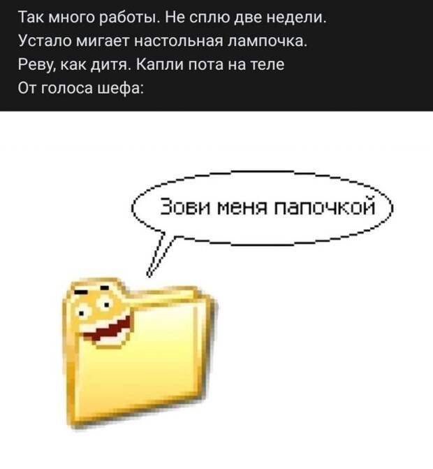 Стишки из социальных сетей