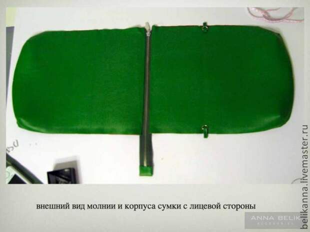 Шьем сумку-клатч из кожи