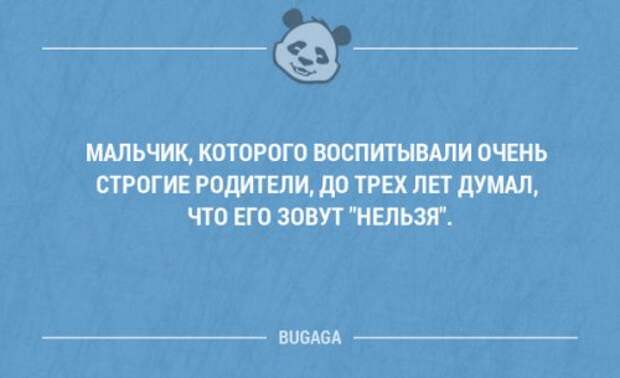 Смешные мысли и короткие анекдоты. Часть 65 (17 шт)