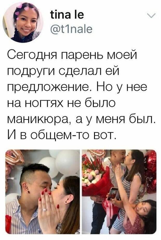 Ах ты ж настоящая... подруга! Ах ты ж настоящая... подруга! дружба, настоящая подруга, подборка, подруга, прикол, юмор