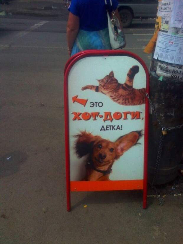 Креатив и маразмы