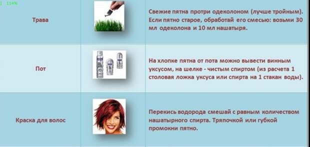 2012-04-11_220330