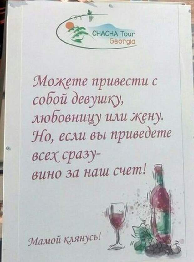 Картинки, юмор, приколы