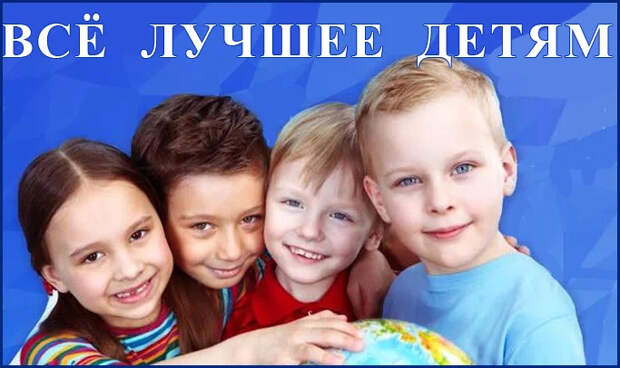 Мы сами вырастили это поколение