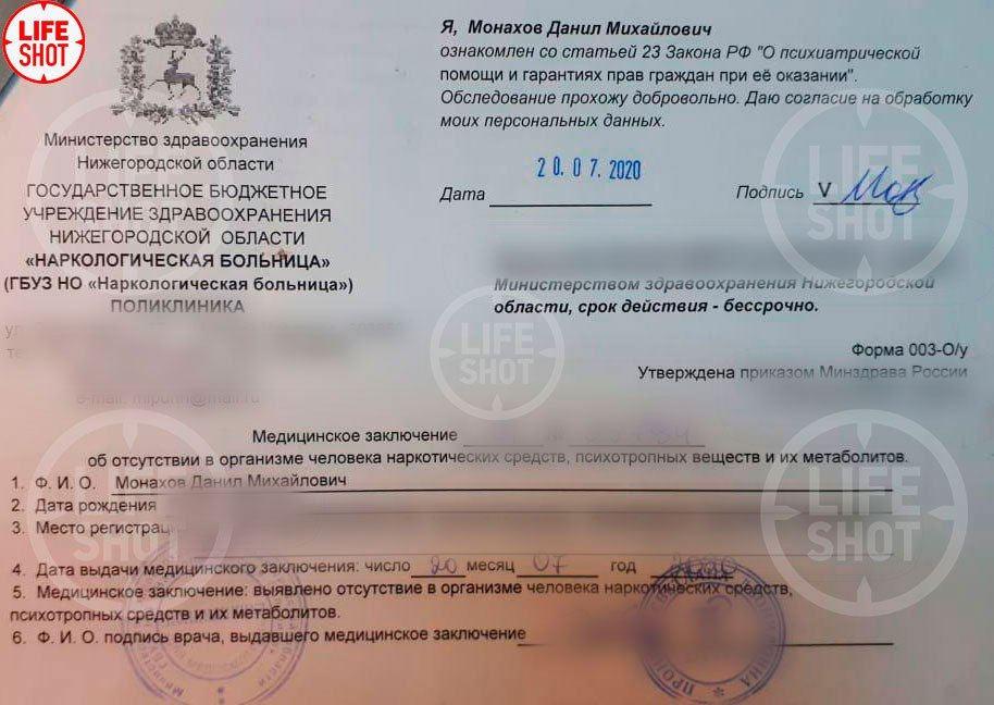 Почему силовики так долго не могли найти нижегородского стрелка по горячим следам?