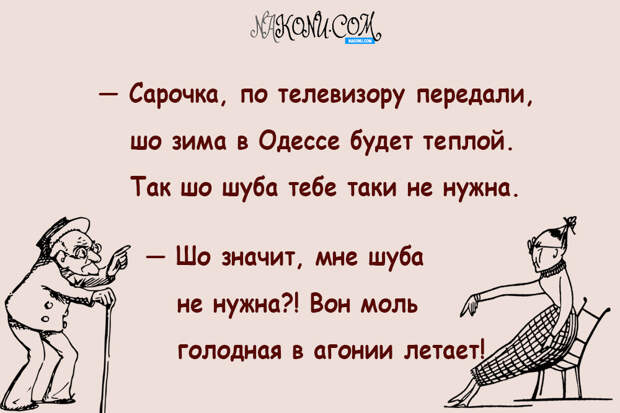 anecdotes_17-04-2020_6